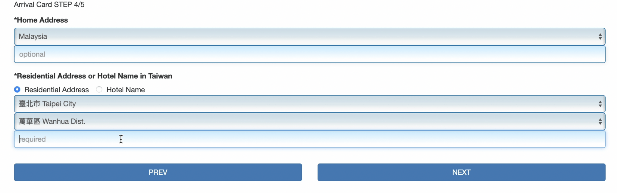 How To Complete Online Arrival Card To Enter Taiwan The Research Files   Form 4 2048x642 